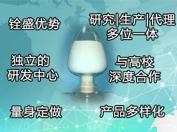 ●1 塑料改性知識專區